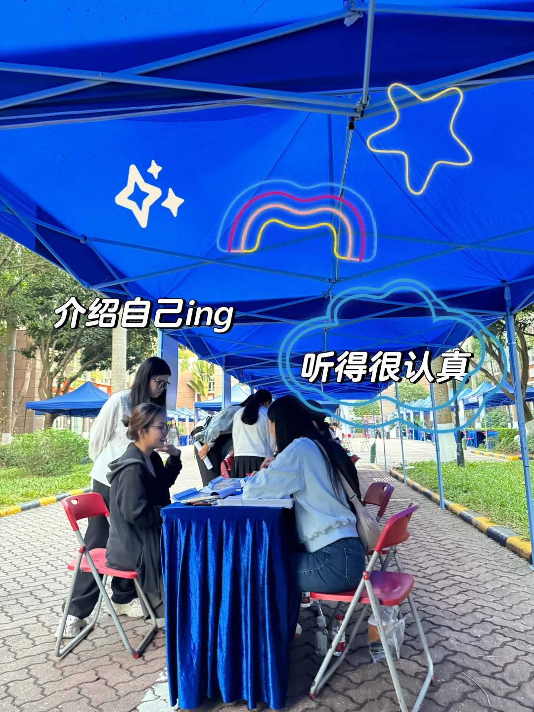 POPSUNDAY进校抓人啦~👀