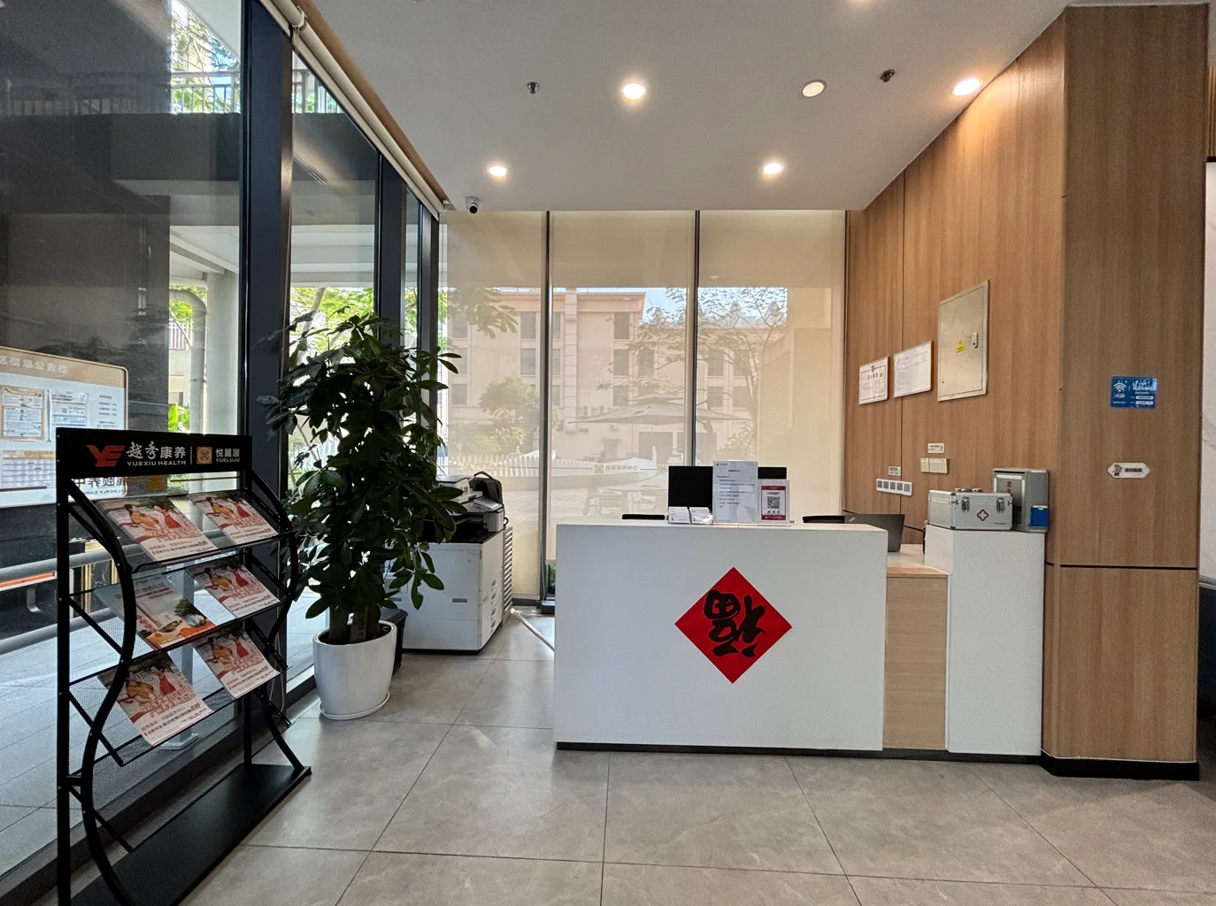 养老机构护工直招