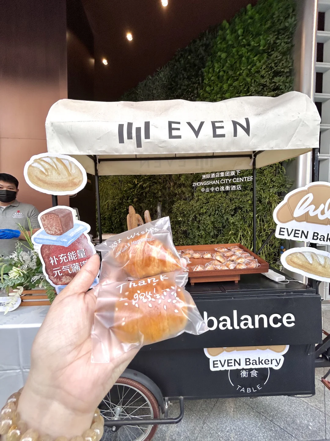 中山华邑酒店招聘会，求职轻松又好玩～