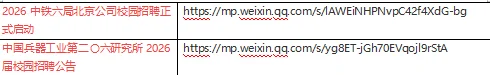 全国各地央国企招聘汇总(9月1日)