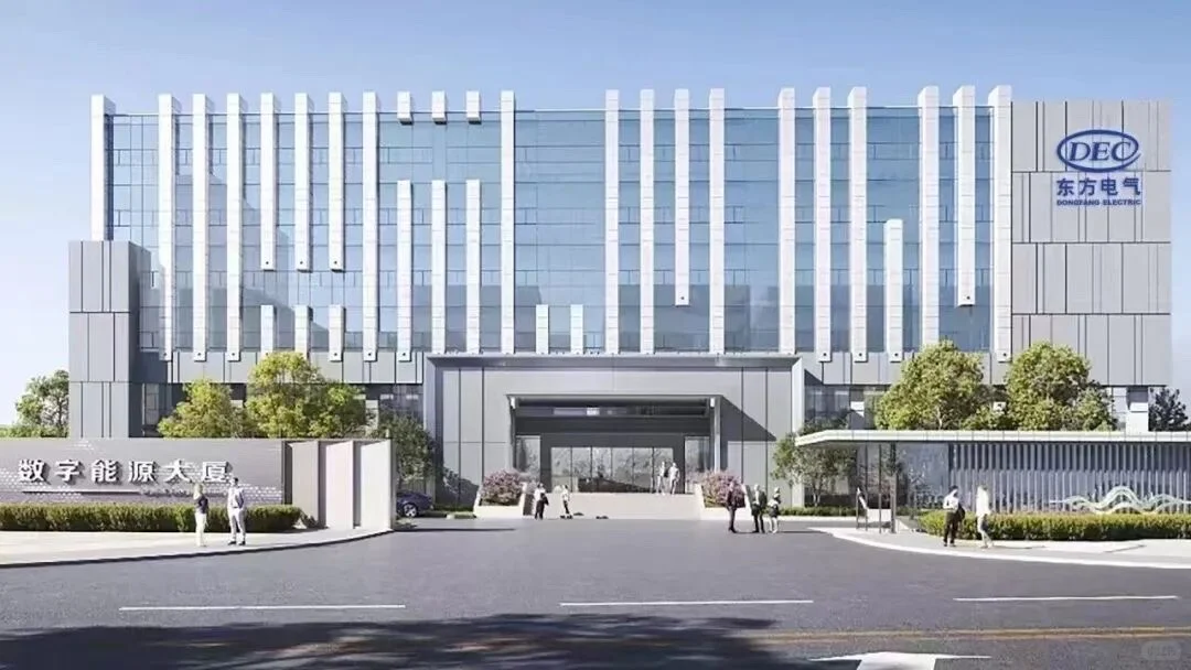 【央企正编】东方电气杭州研究院公司社招4人