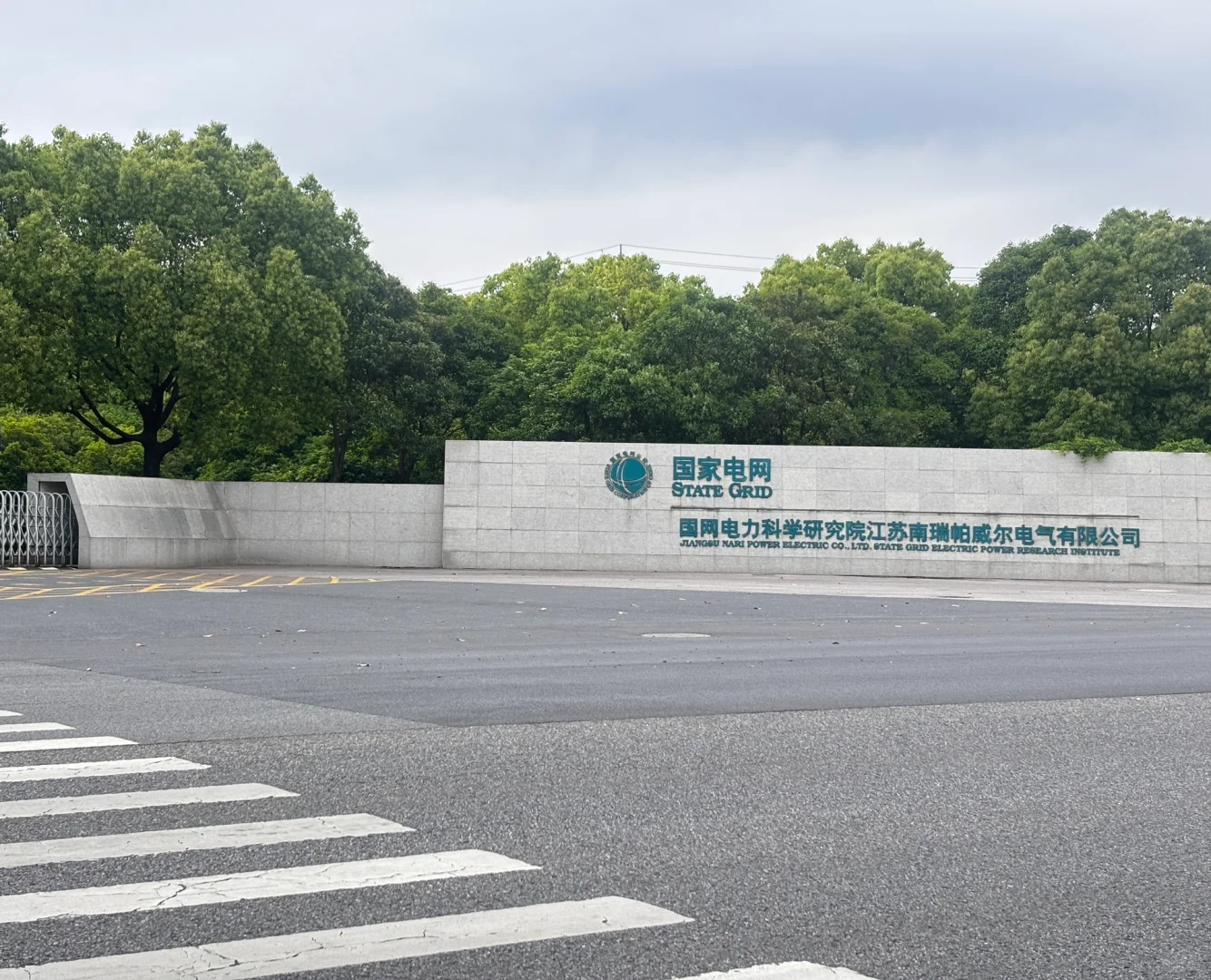 在这上班就没烦恼了吧！