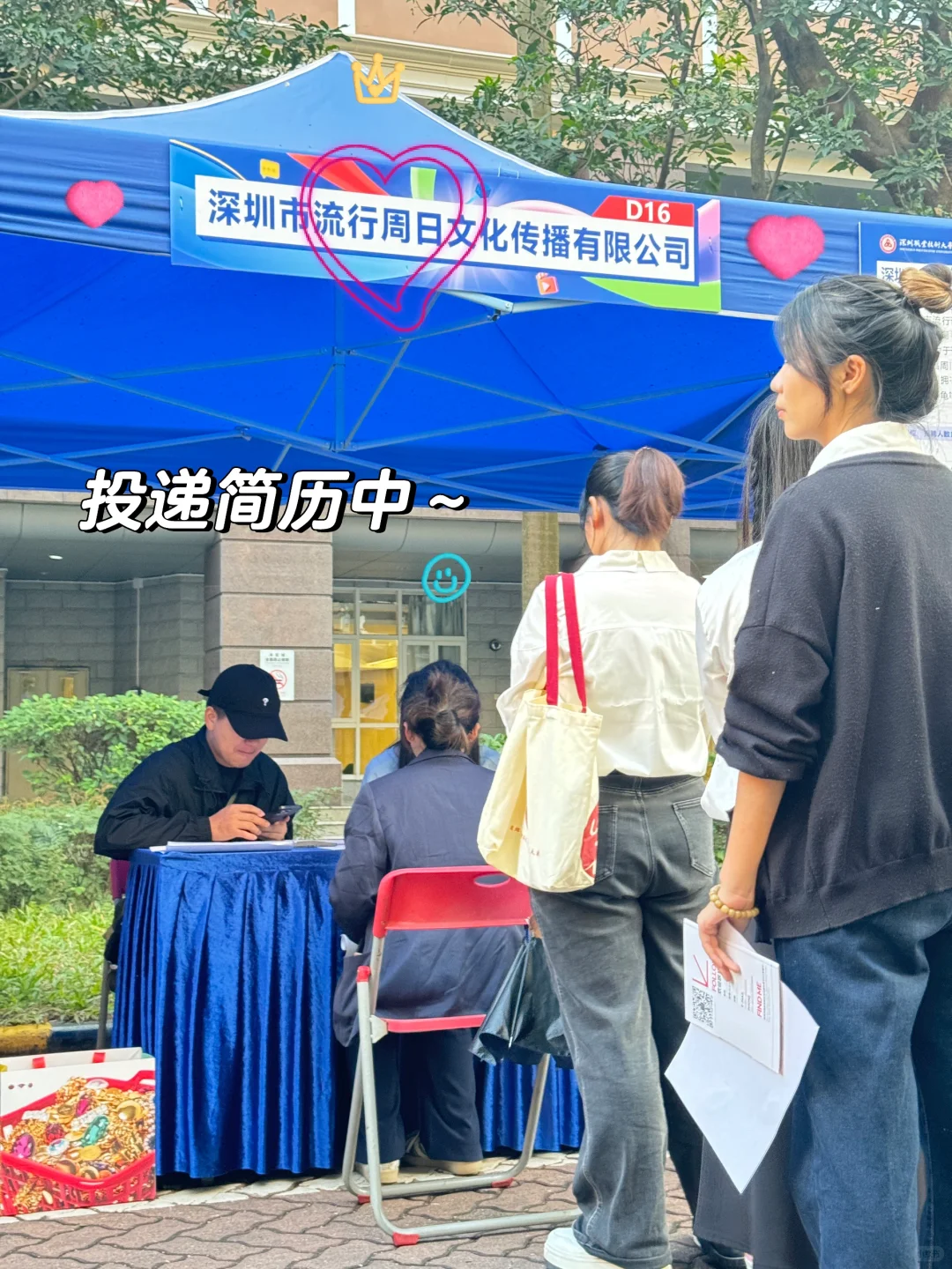 POPSUNDAY进校抓人啦~👀