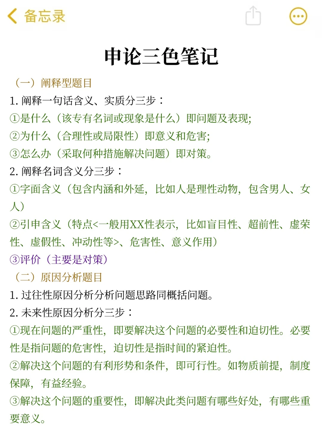 26中储粮校招，这次真是放大水