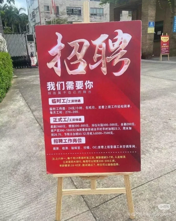 【武汉央国企招聘】