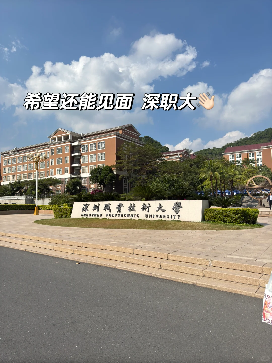 POPSUNDAY进校抓人啦~👀