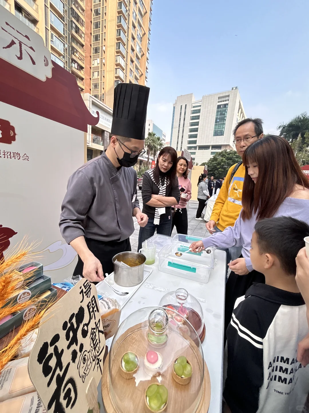 中山华邑酒店招聘会，求职轻松又好玩～