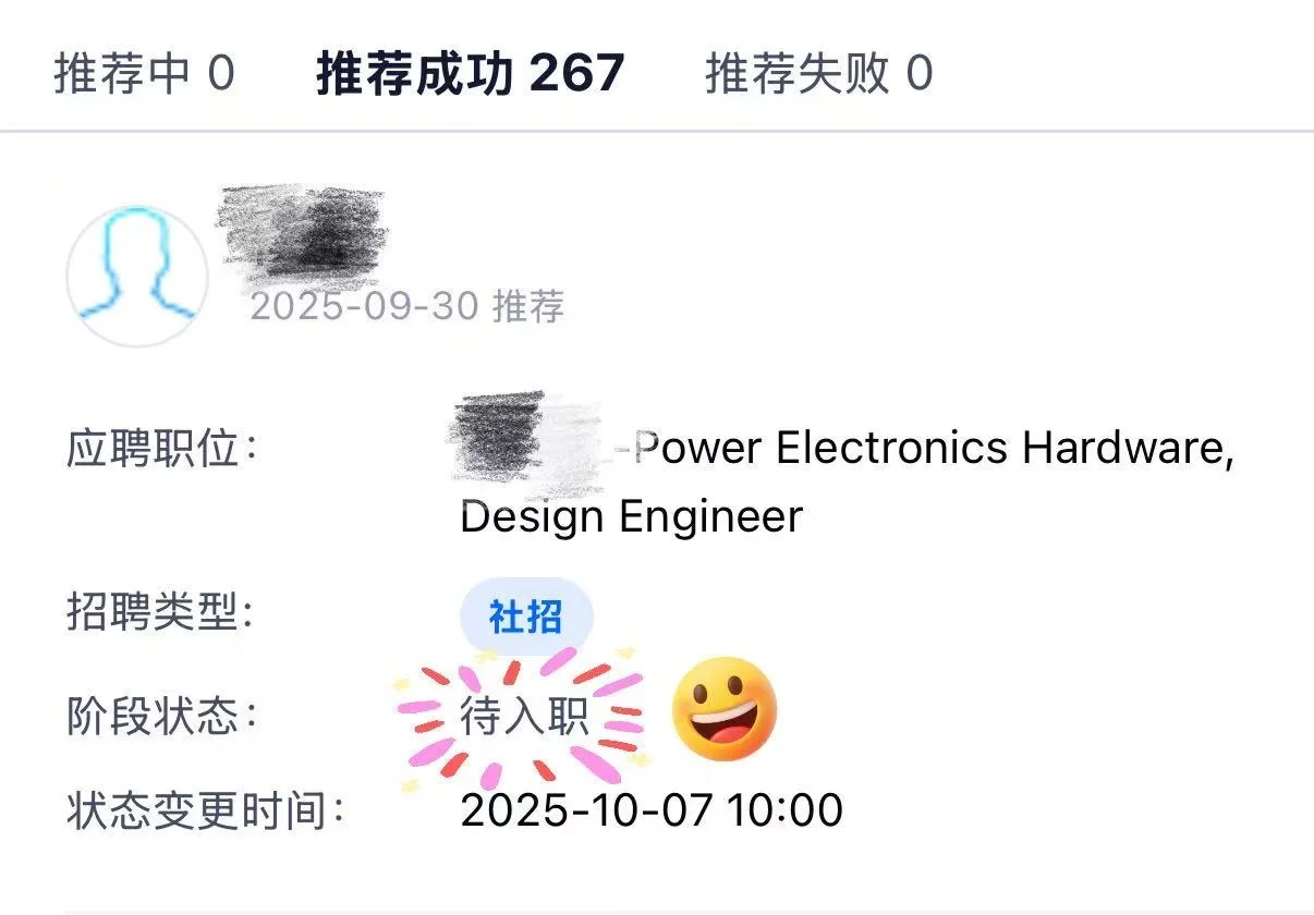 施耐德电气年末有人来吗？无偿内推！