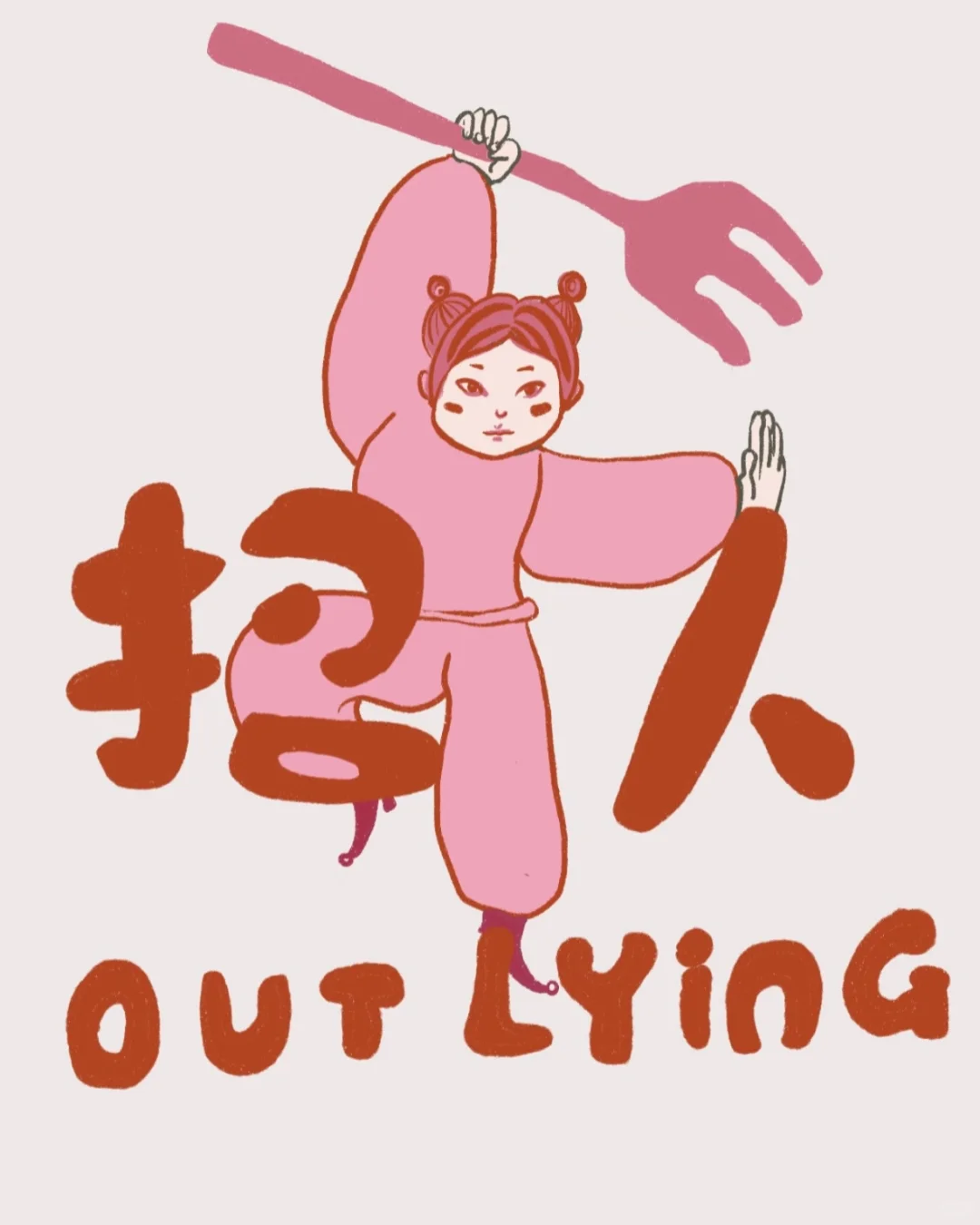 聘俄语翻译🇷🇺