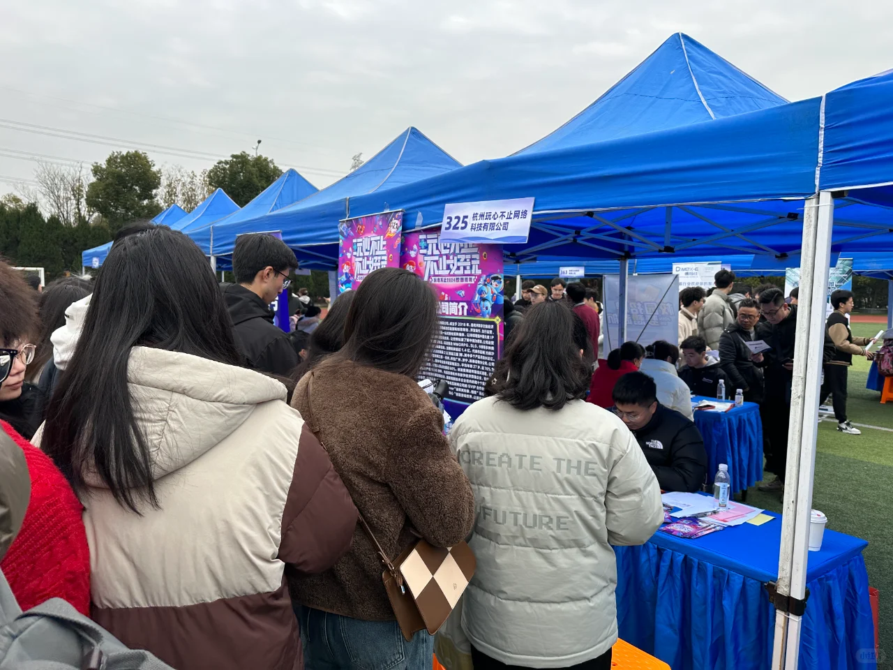 【校招进行时】中国计量大学