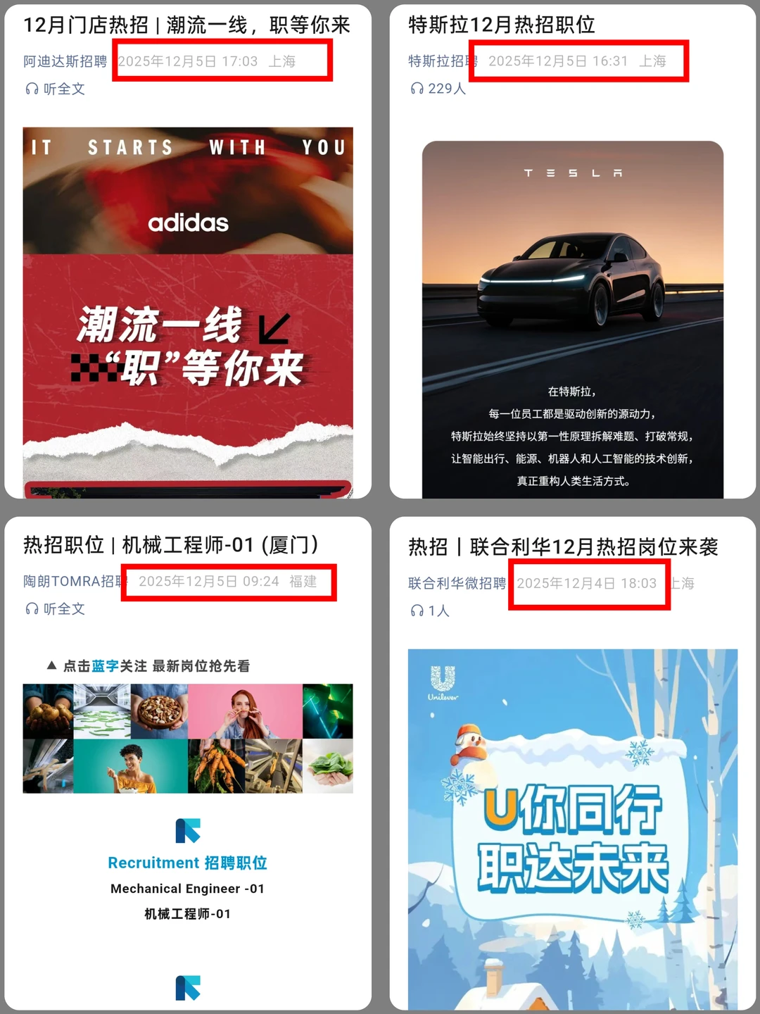明天周一，大家可以把这些外企先投了
