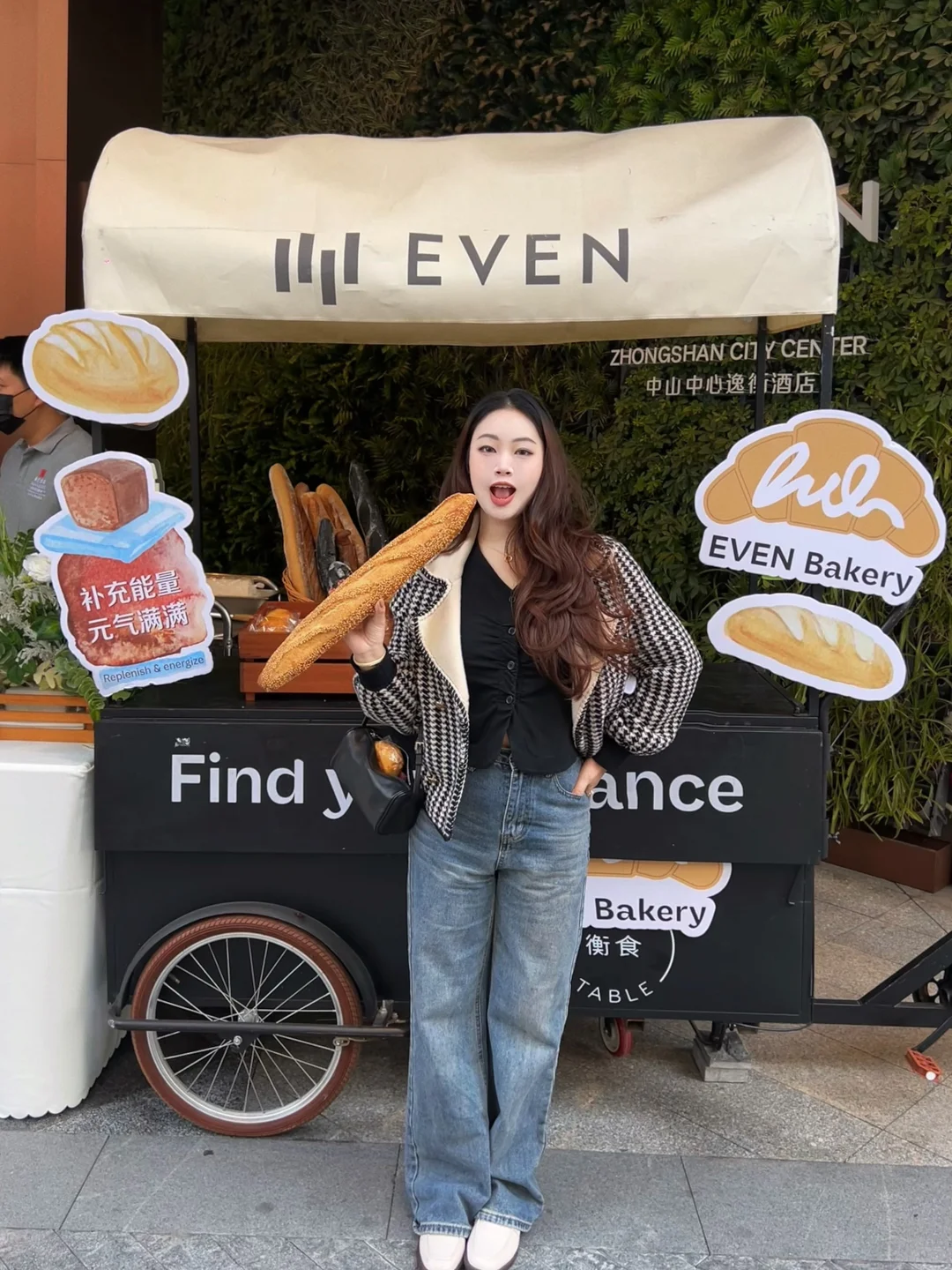 中山华邑酒店招聘会，求职轻松又好玩～