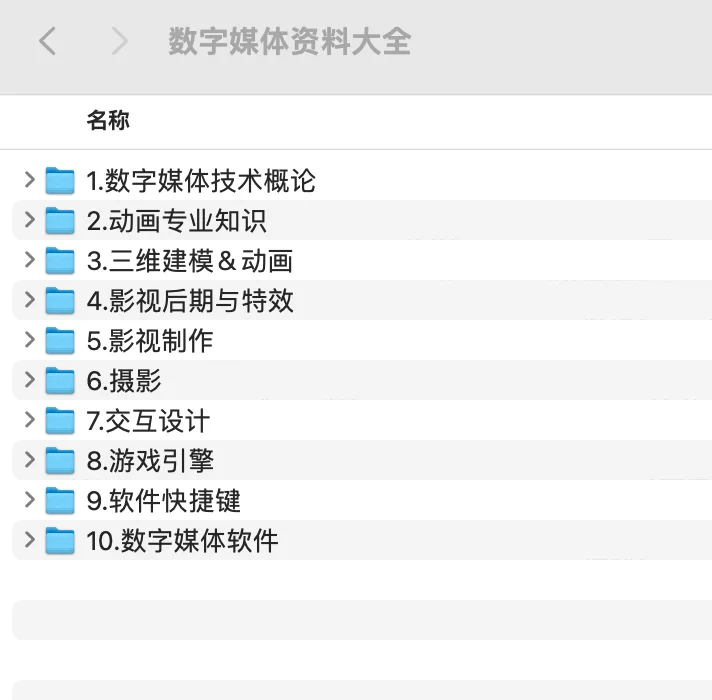 福建泉州职业技术大学招聘数字媒体专任教师