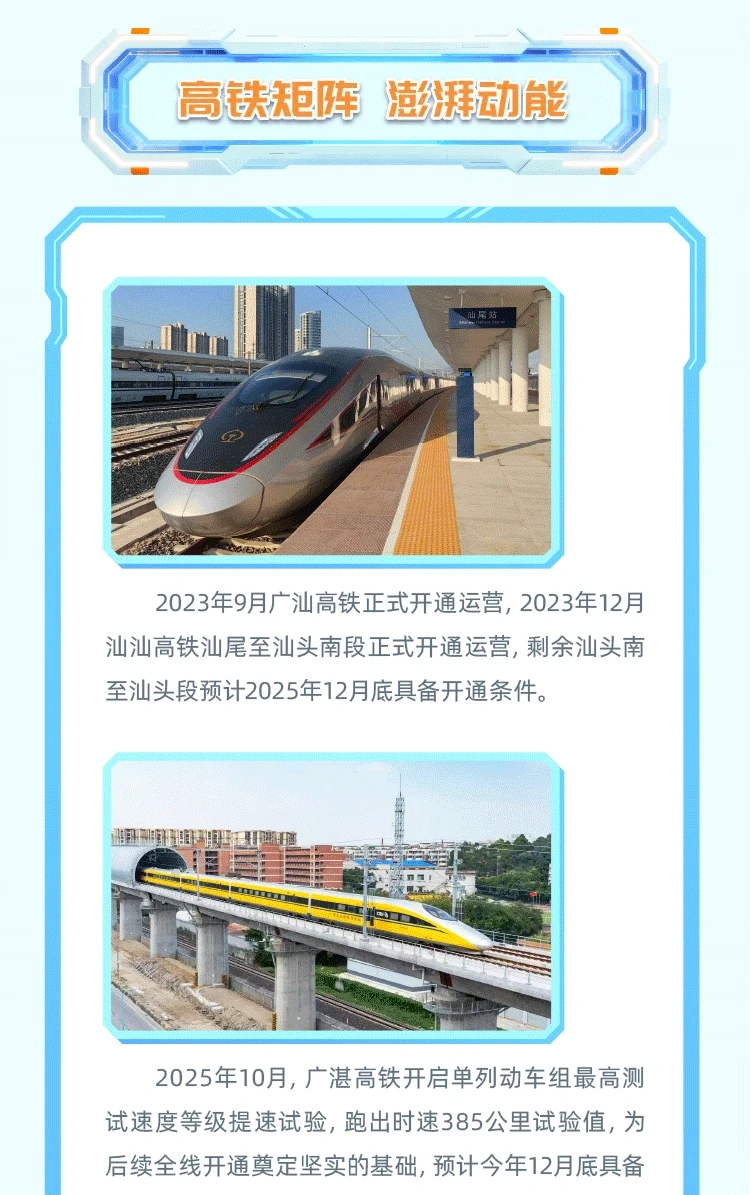 铁投集团2026校园招聘25-26届可投