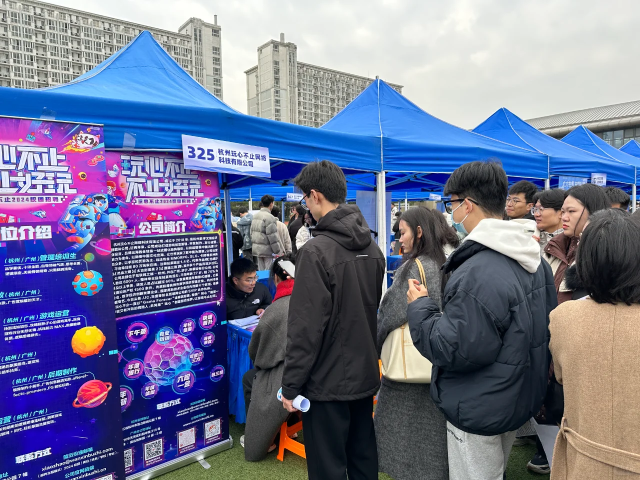 【校招进行时】中国计量大学