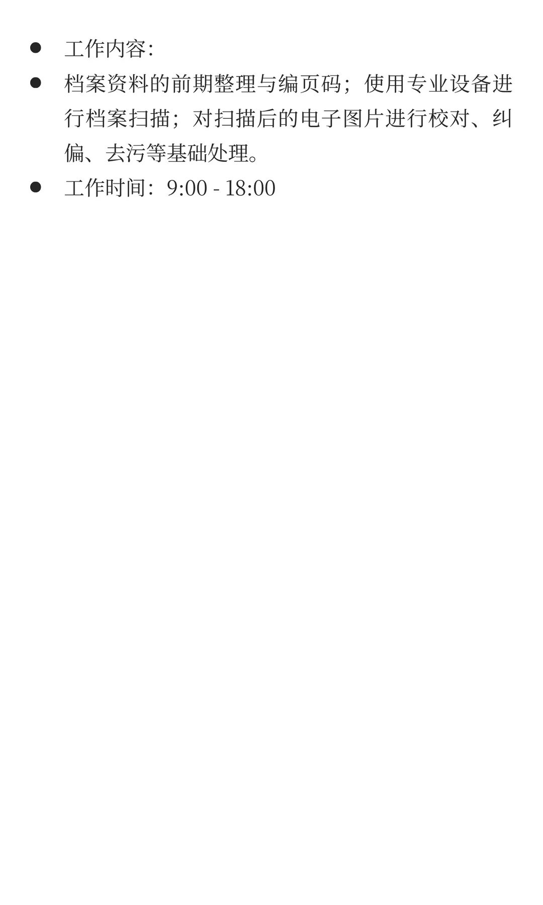 兼职 昆明金安融创科技急聘‼️月薪3000起