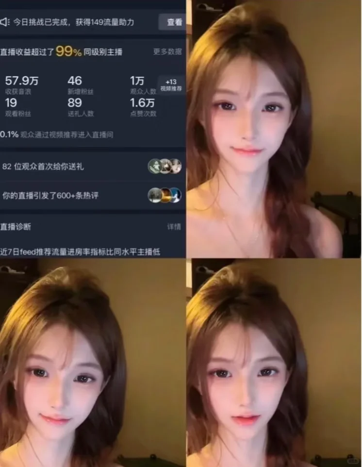 新人主播播不起来 心态不好 内耗该怎么办？