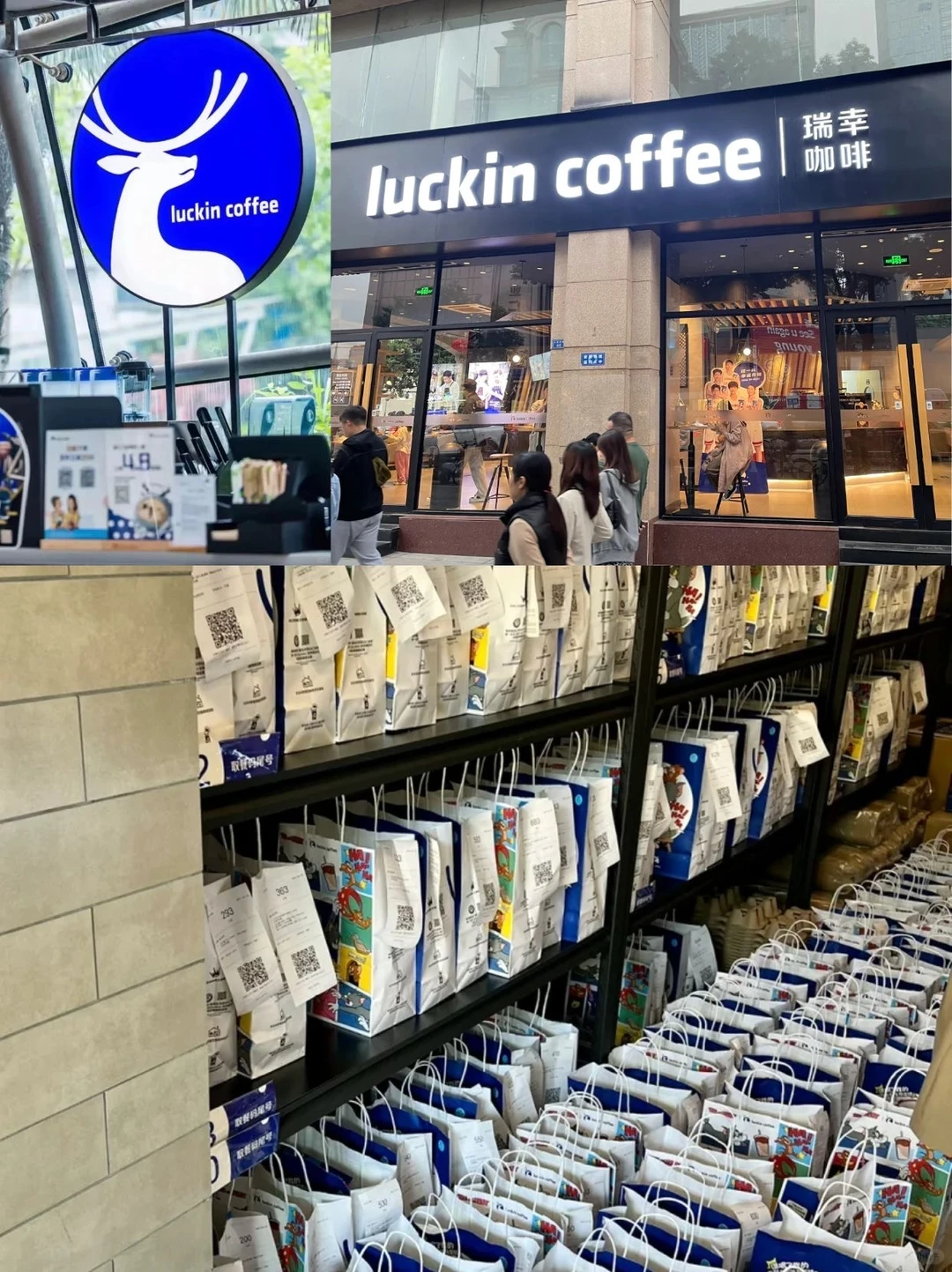 瑞幸咖啡直招｜锦江区招聘5人☕