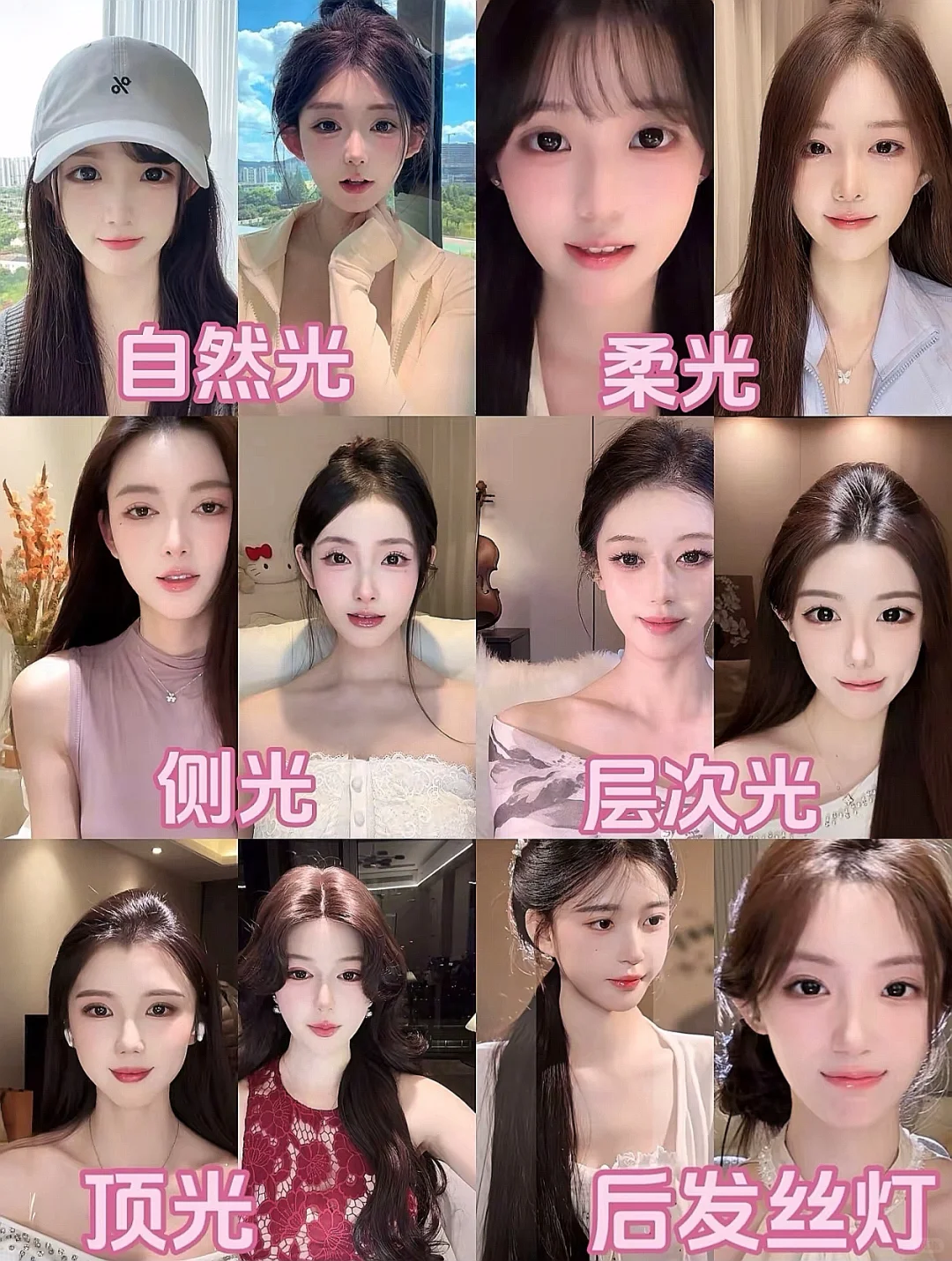 别再瞎打光了！新手也能秒会的打光技巧