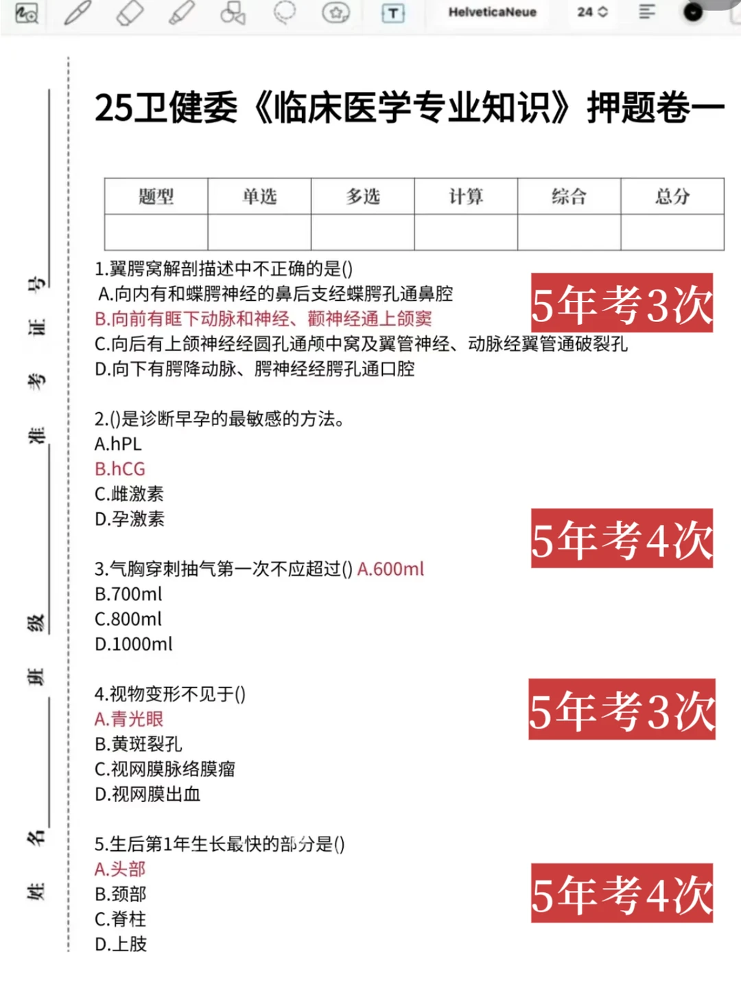 招93名！洛阳市中心医院～来一个帮一个！