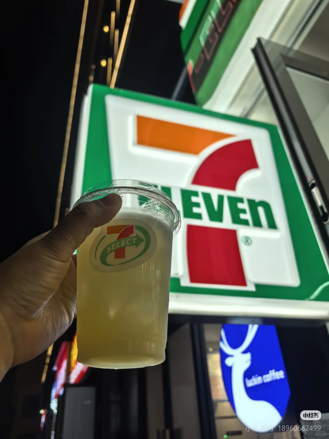 商丘7-Eleven招聘了……