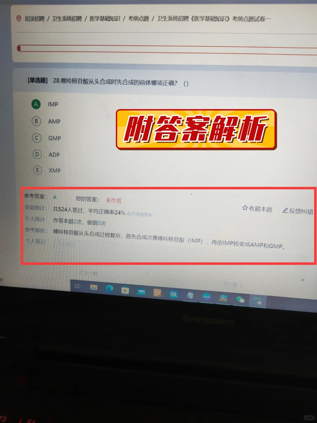 25河北沧州市人民就是在筛选不看通知的懒人