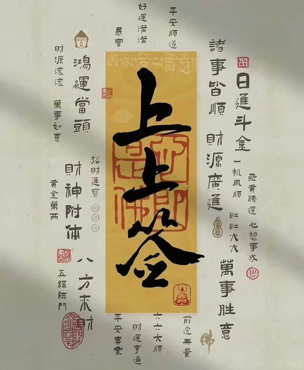 泰安大学生招聘