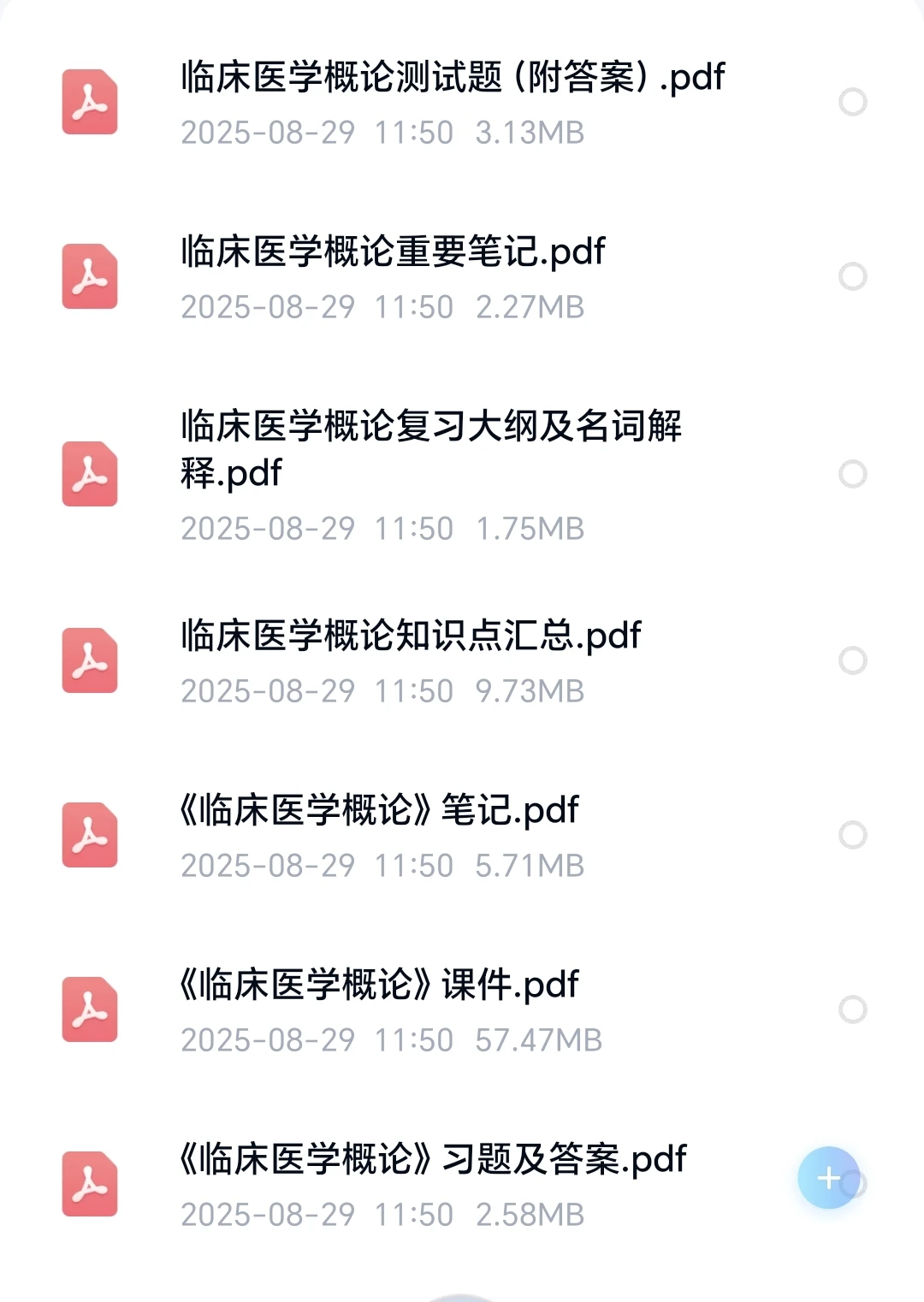 大爆发！安阳市卫生事业单位公开招聘！