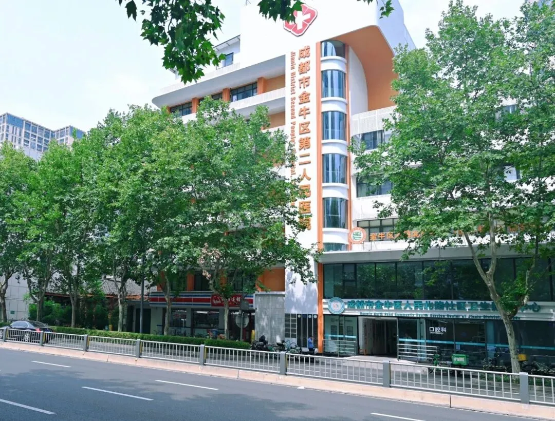 招聘15人！金牛区第二人民医院招聘来啦