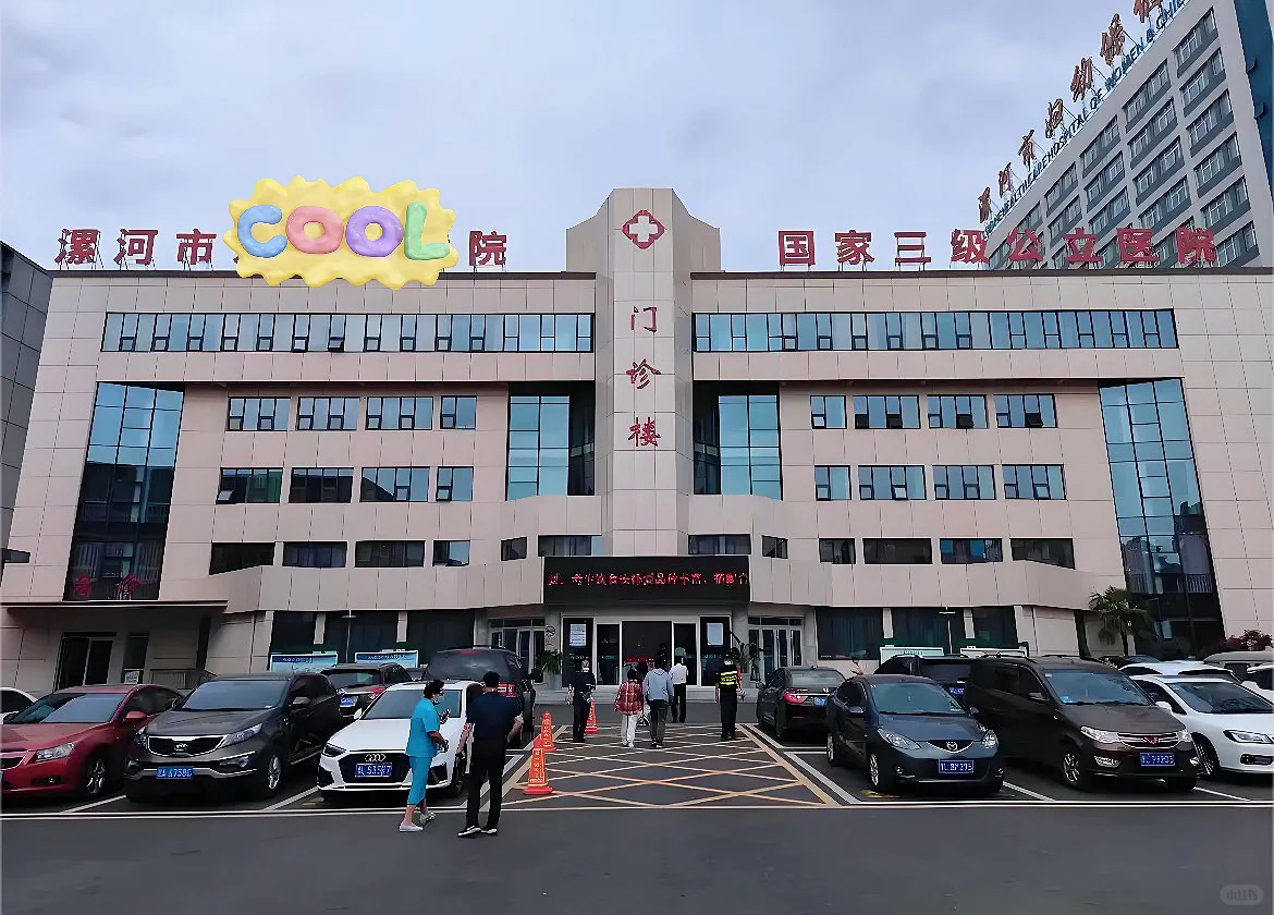 漯河市🏥行政文员