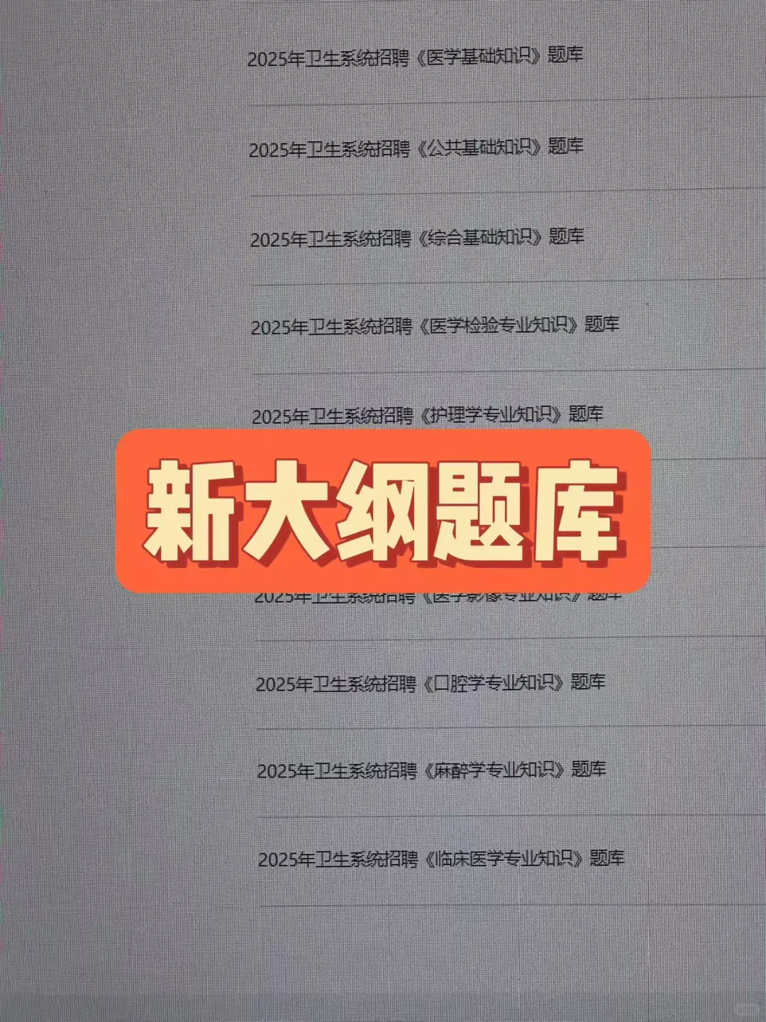 洛阳市中心医院招聘🔥不老实进一个捞一个