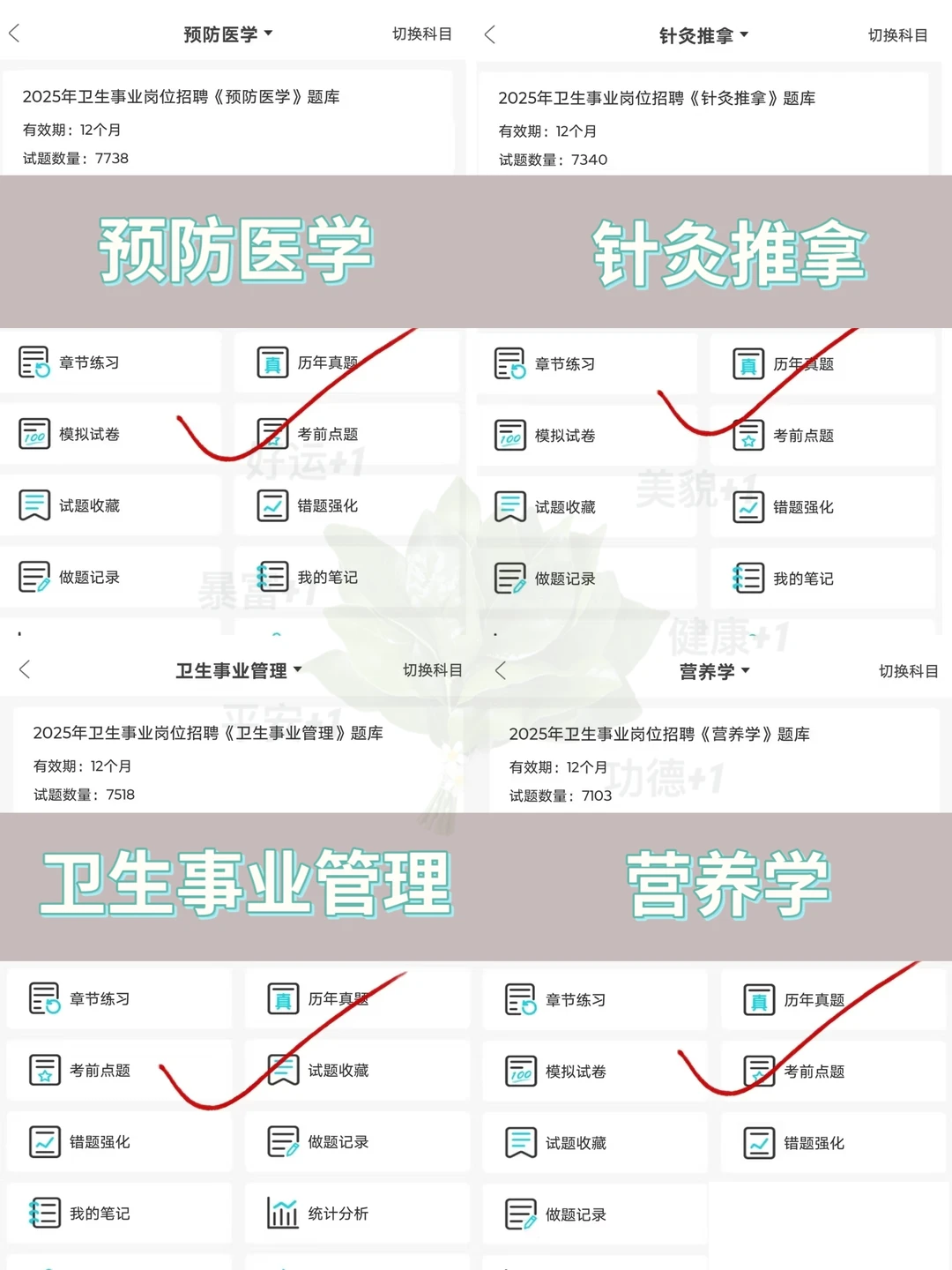 三亚市人民医院|四川大学华西三亚医院招聘