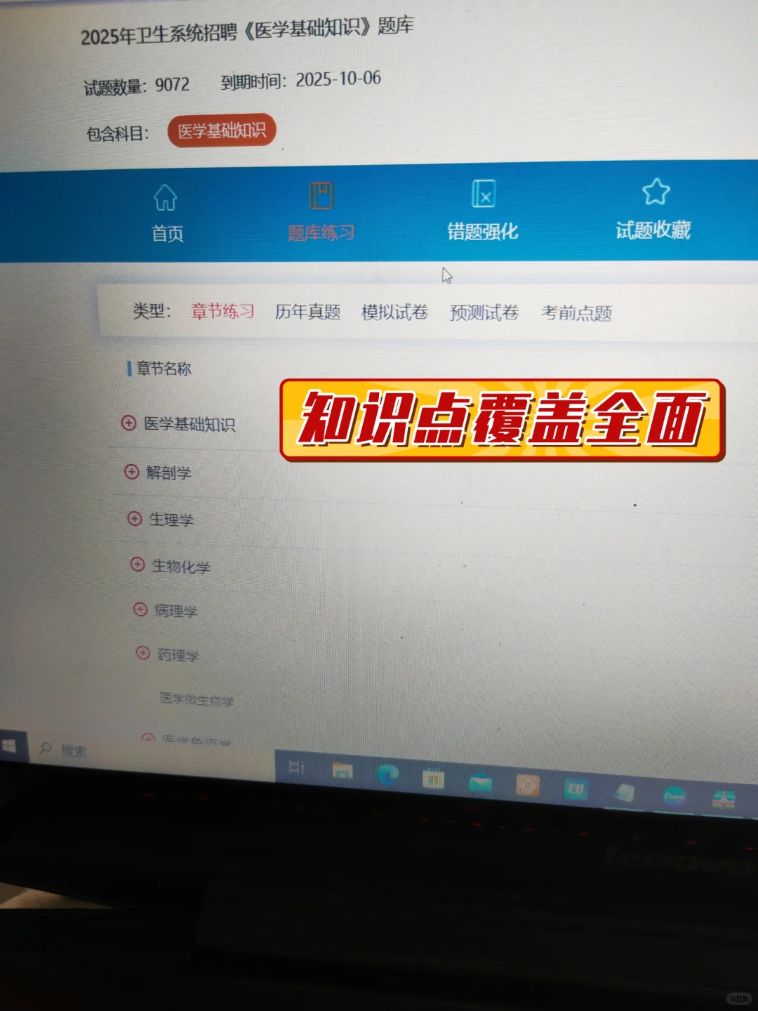 25河北沧州市人民就是在筛选不看通知的懒人