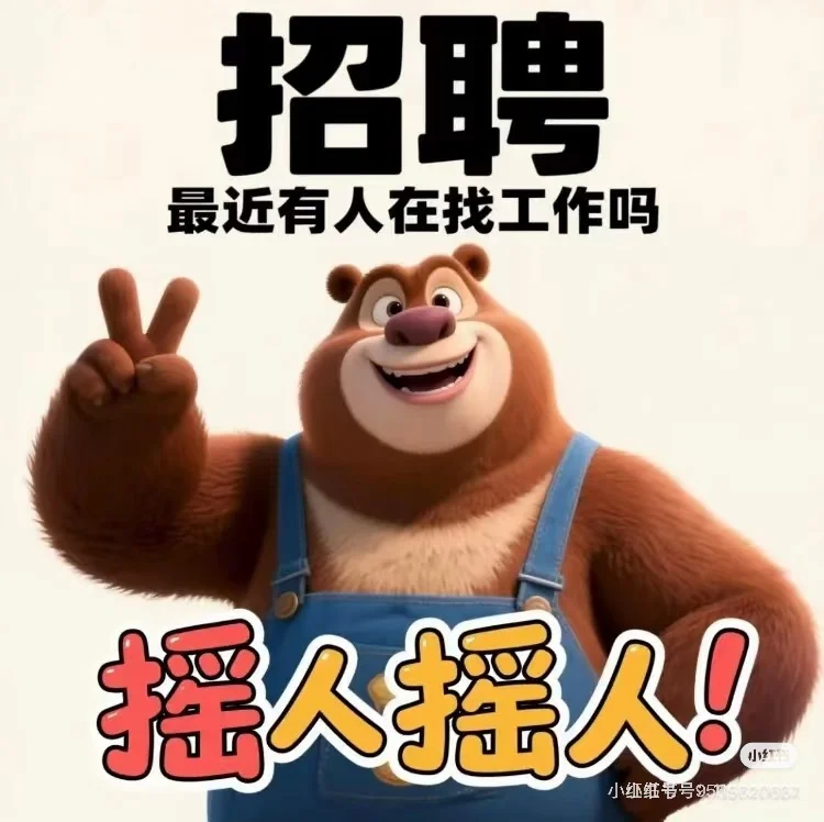 鹤壁找工作的美女看这里啦！！！