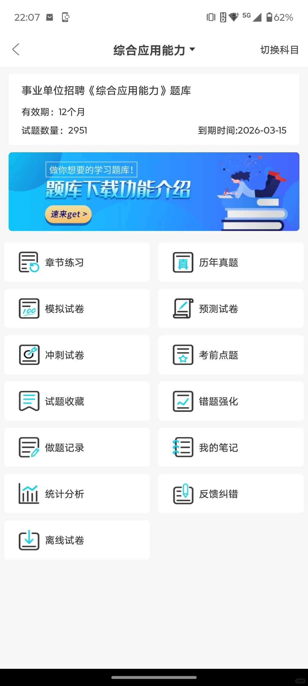 渭南市县管镇聘村用专项医疗人才招聘41人