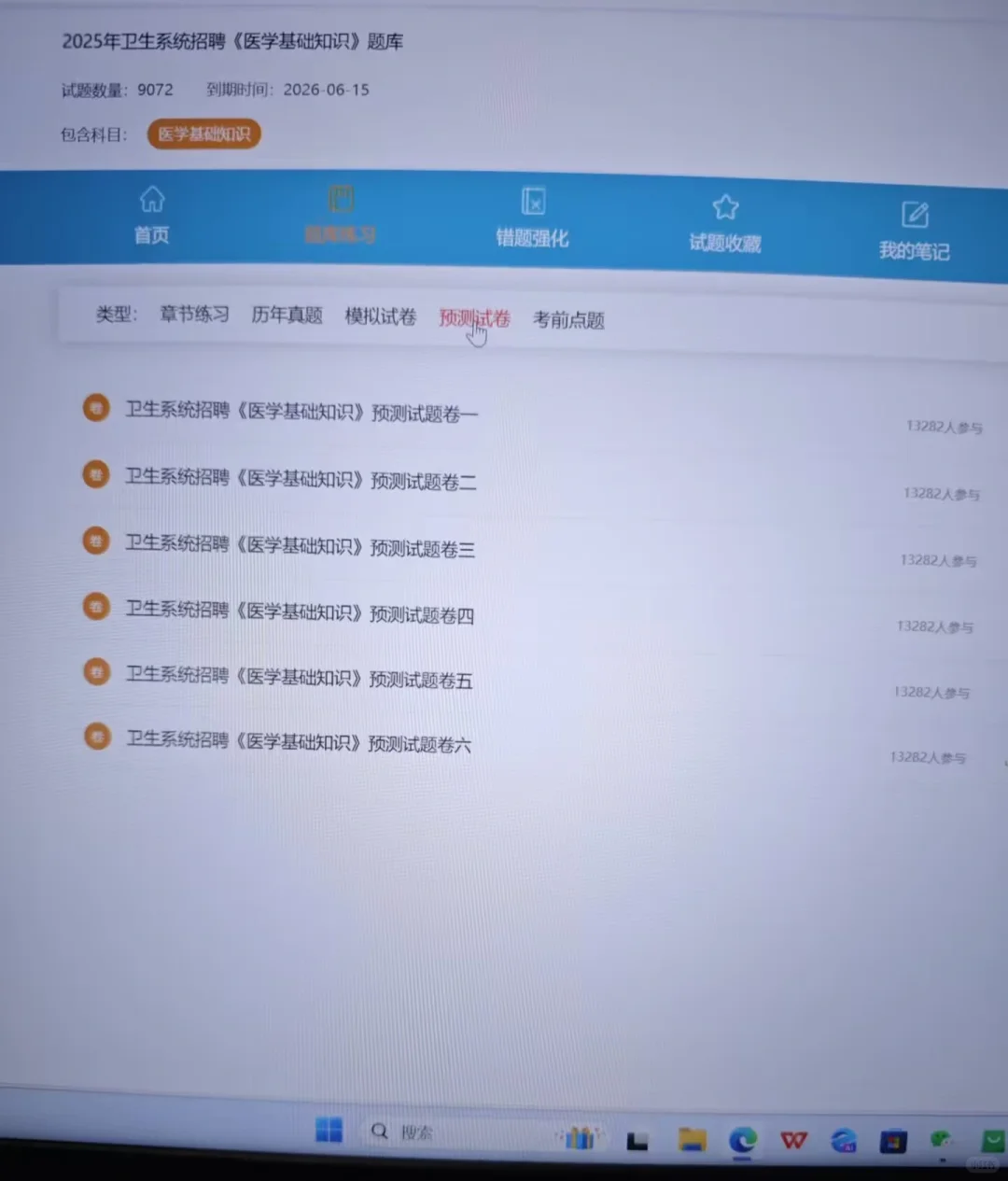 赫山区卫健委🔥来一个帮一个