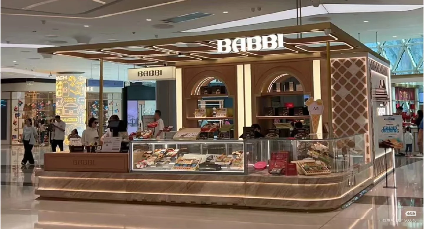 三亚 海棠湾 免税店 找工作 招聘