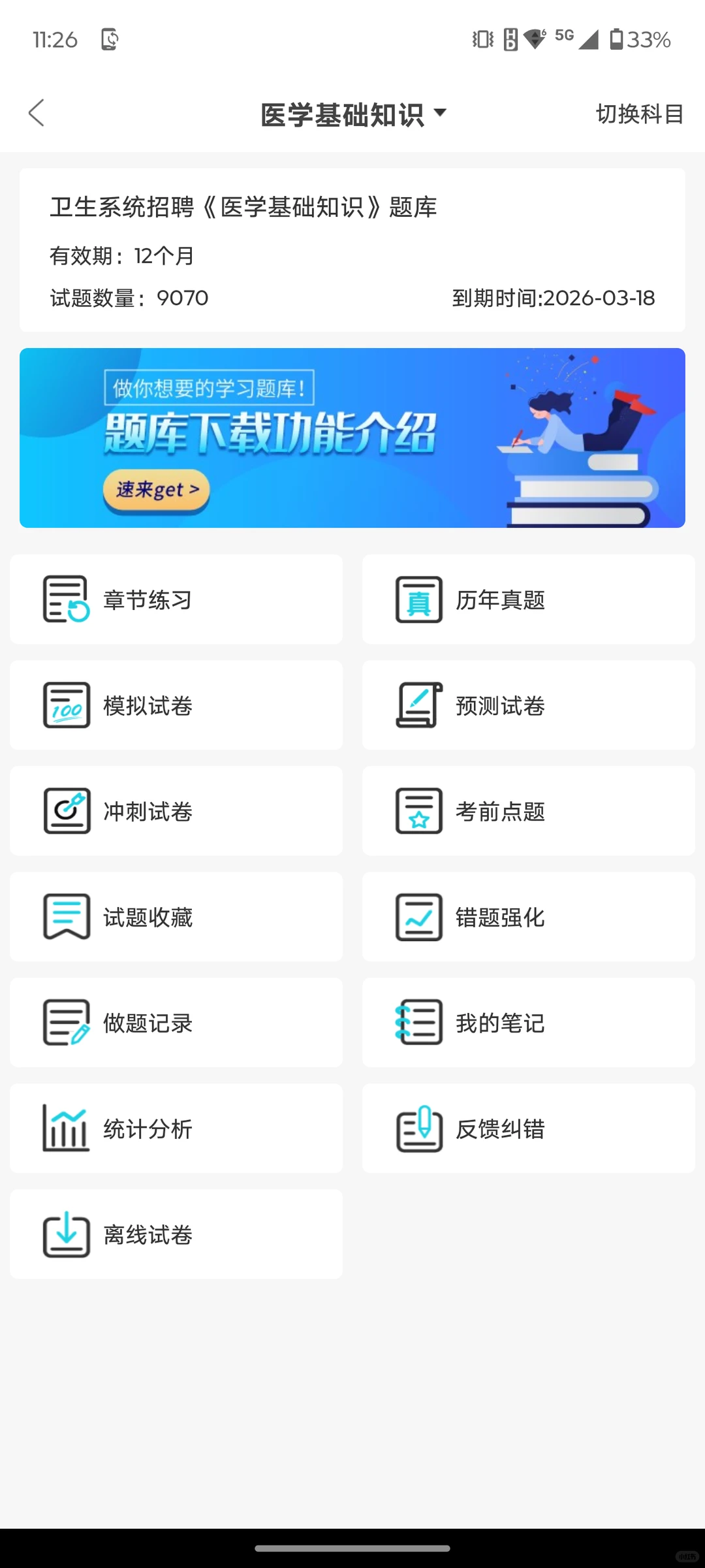 江安县总医院招聘31人，来一个帮一个