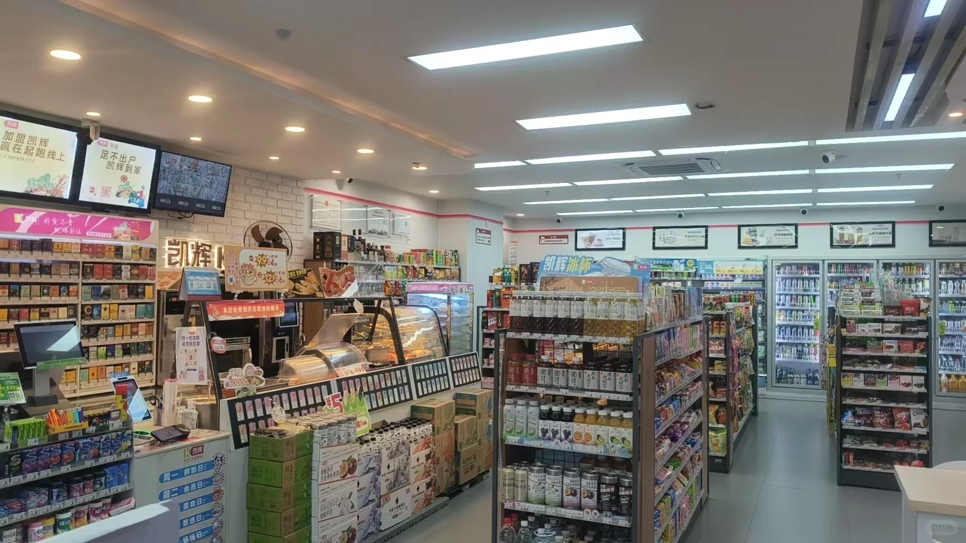 凯辉招聘营业员～