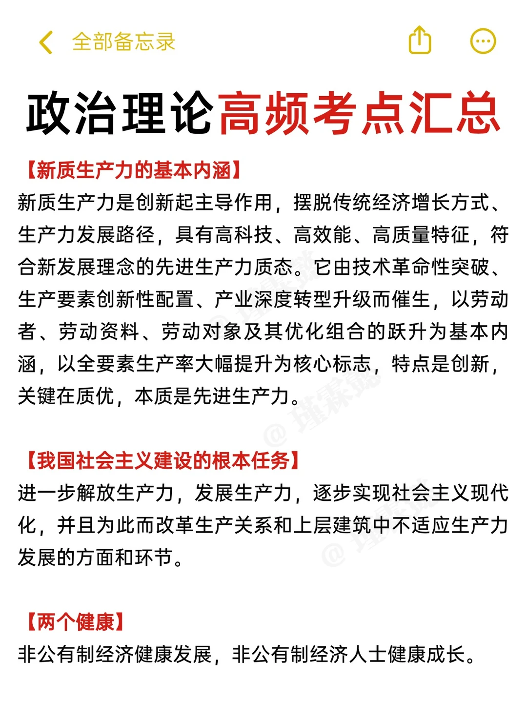 柳林社工其实挺水的，今年是简单的一年