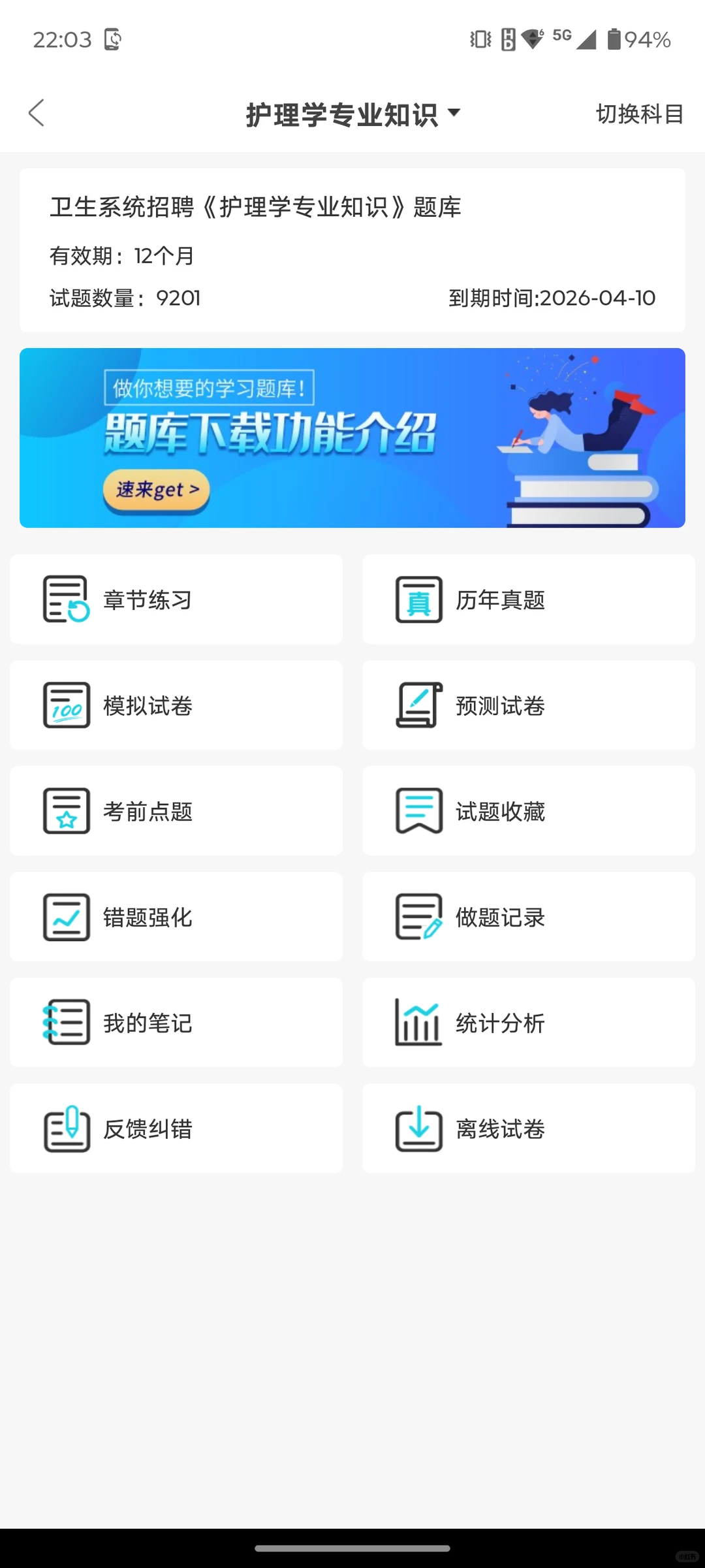 江安县总医院招聘31人，来一个帮一个
