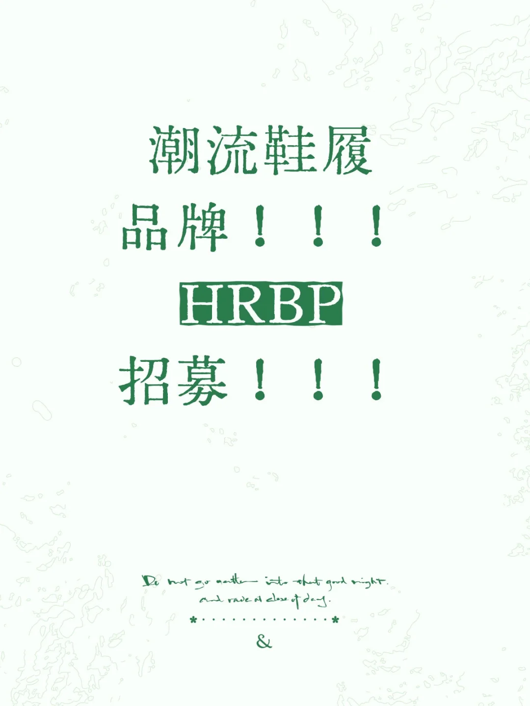 广州HRBP新机会🎊
