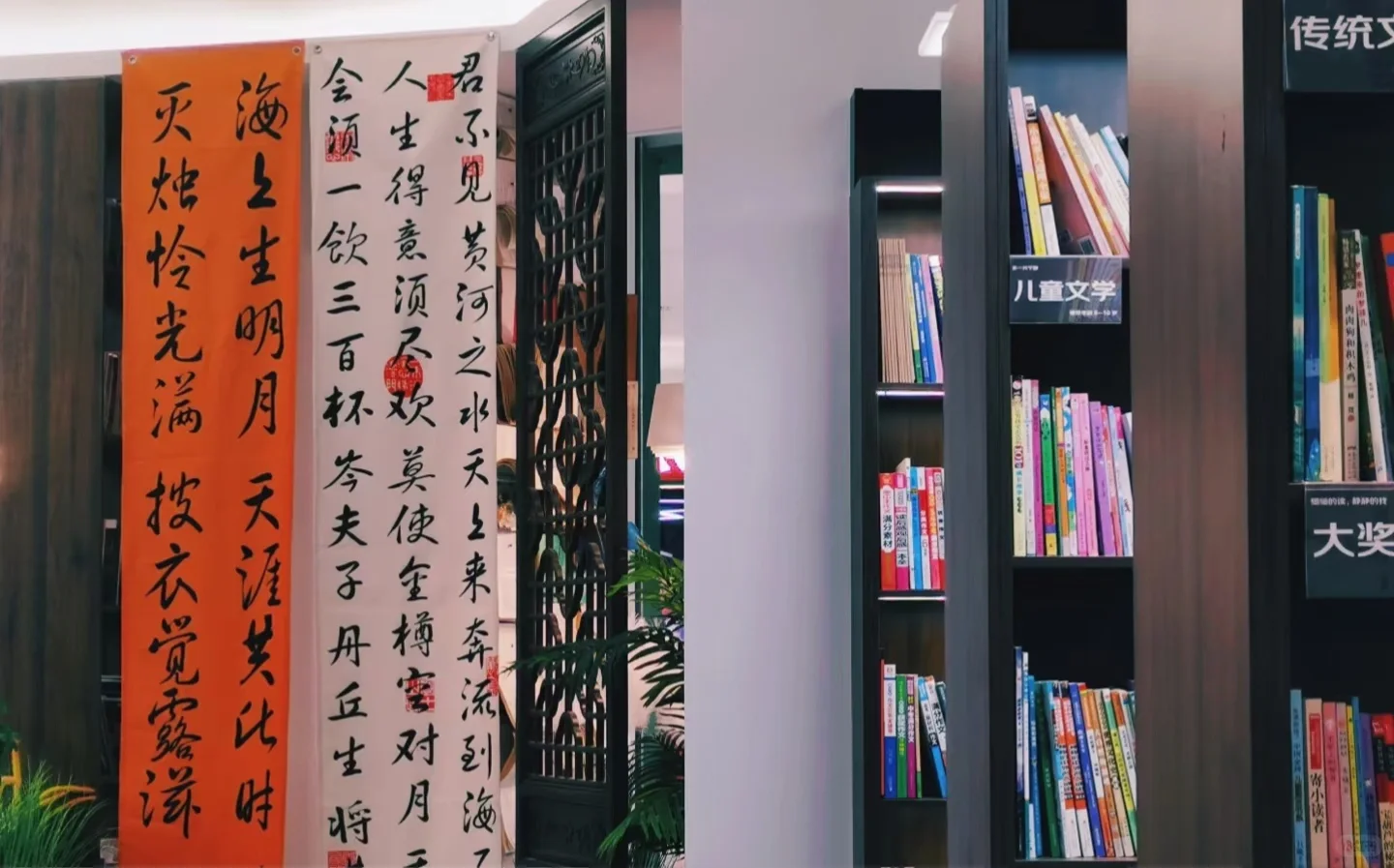 招聘阅读指导老师