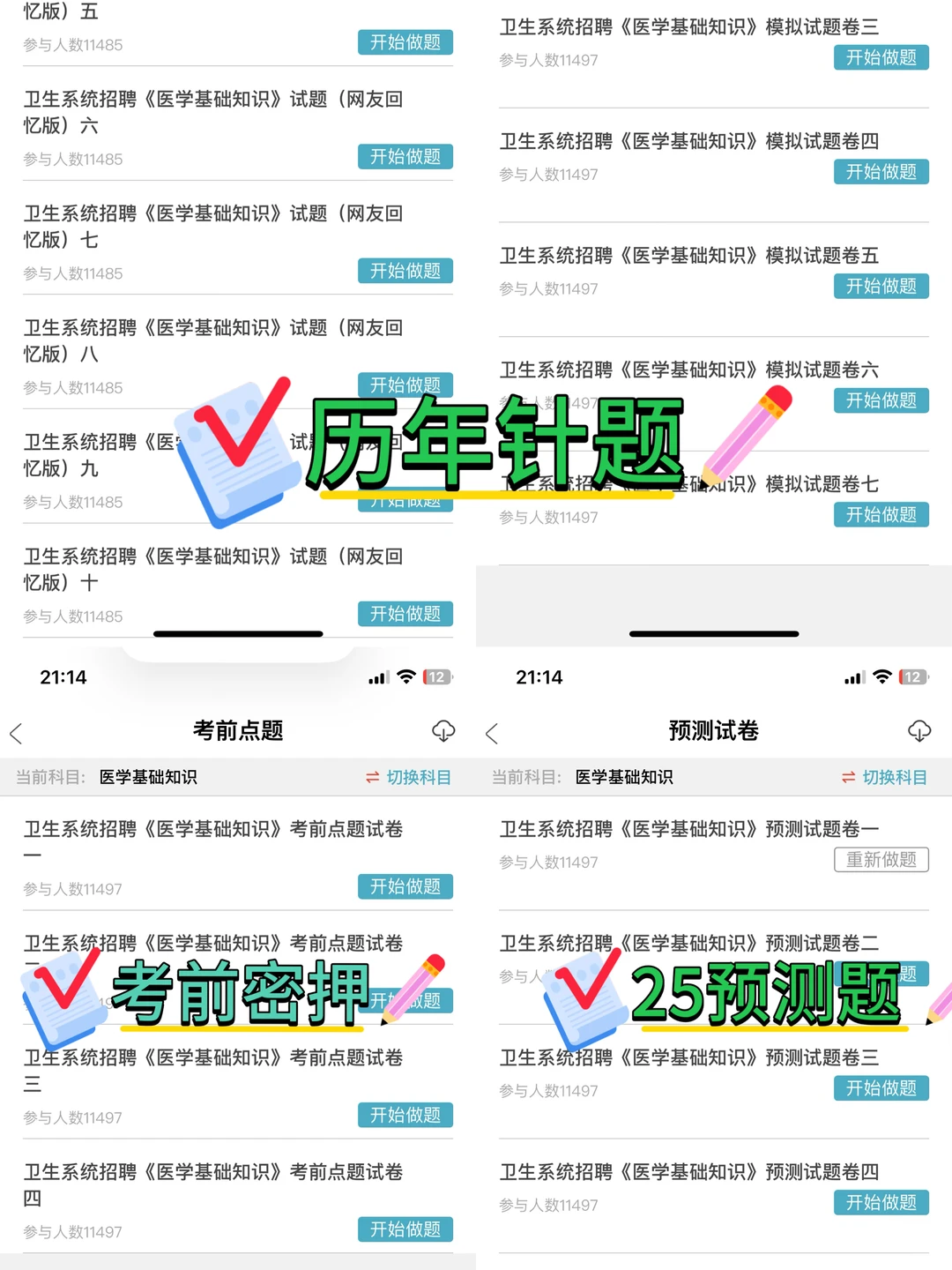 招93名！洛阳市中心医院～来一个帮一个！