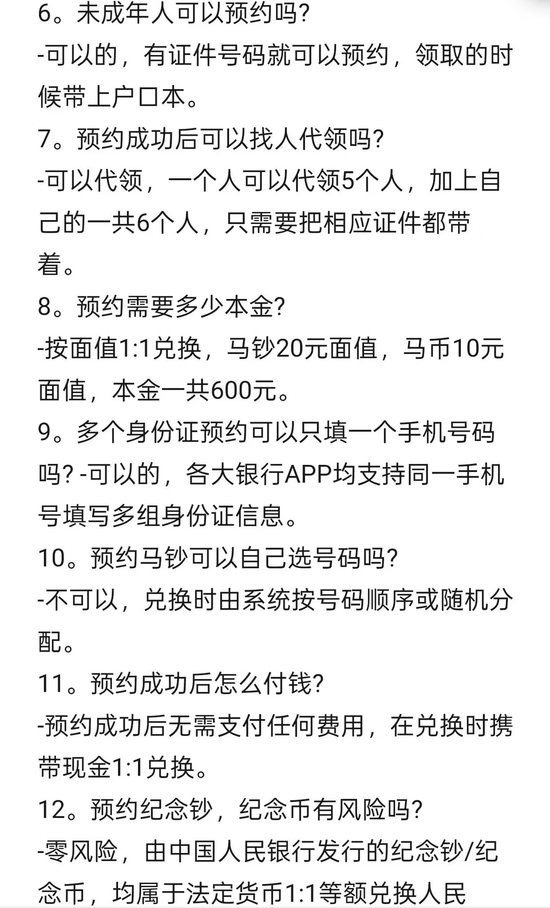 新疆大学生，各高校招代理