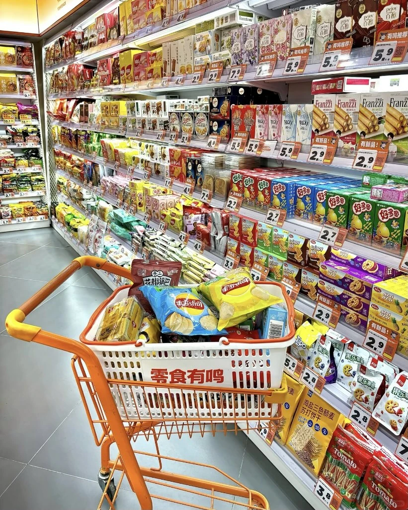 成都日结｜零食有鸣 180一天