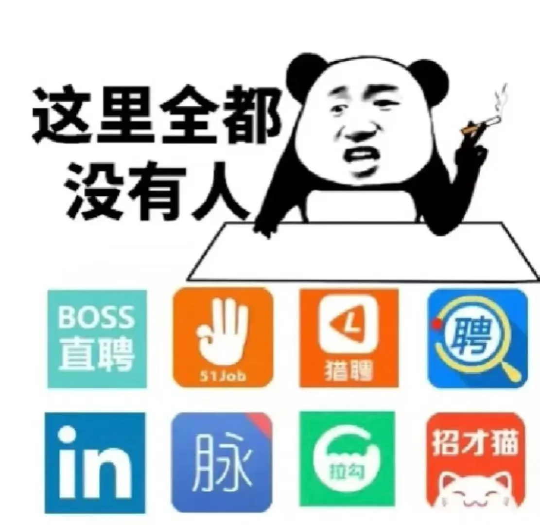 钦州的人都去哪了啊？没人找工作了吗