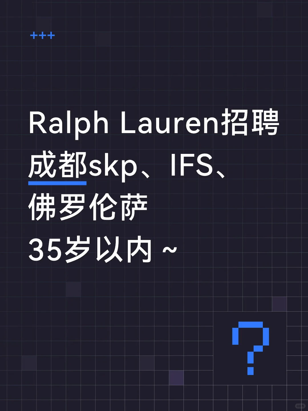 老钱风代表是哪位～