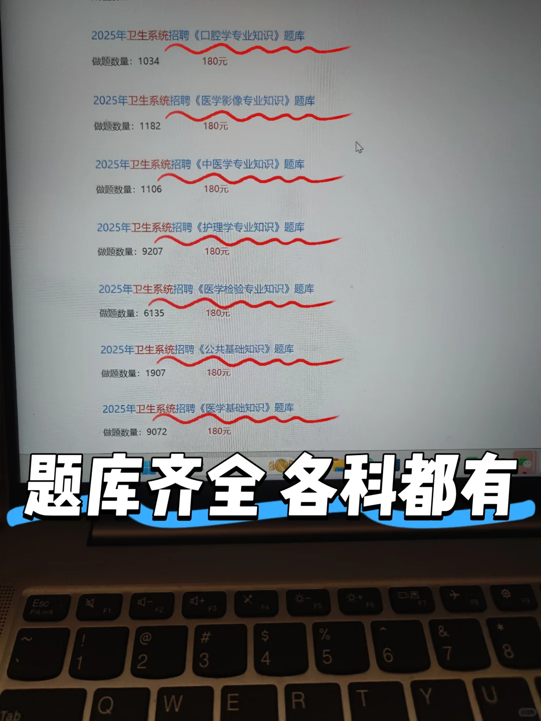 洛阳市中心医院，小道消息！