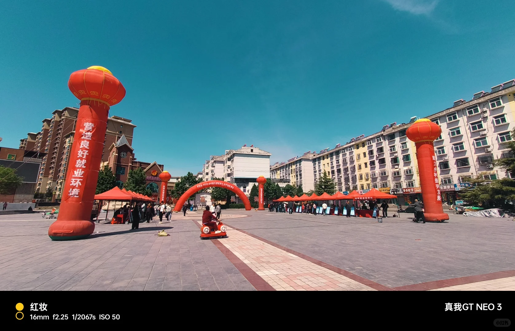 阳泉平定招聘会总结